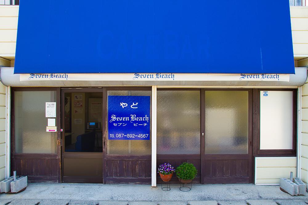 Yado Seven Beach Naoshima Eksteriør bilde