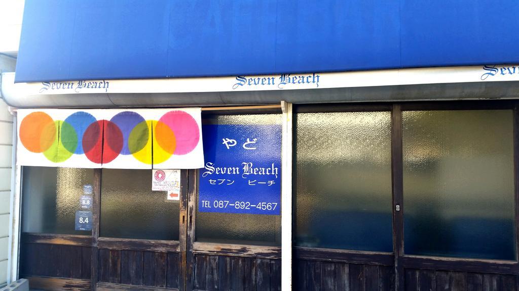 Yado Seven Beach Naoshima Eksteriør bilde